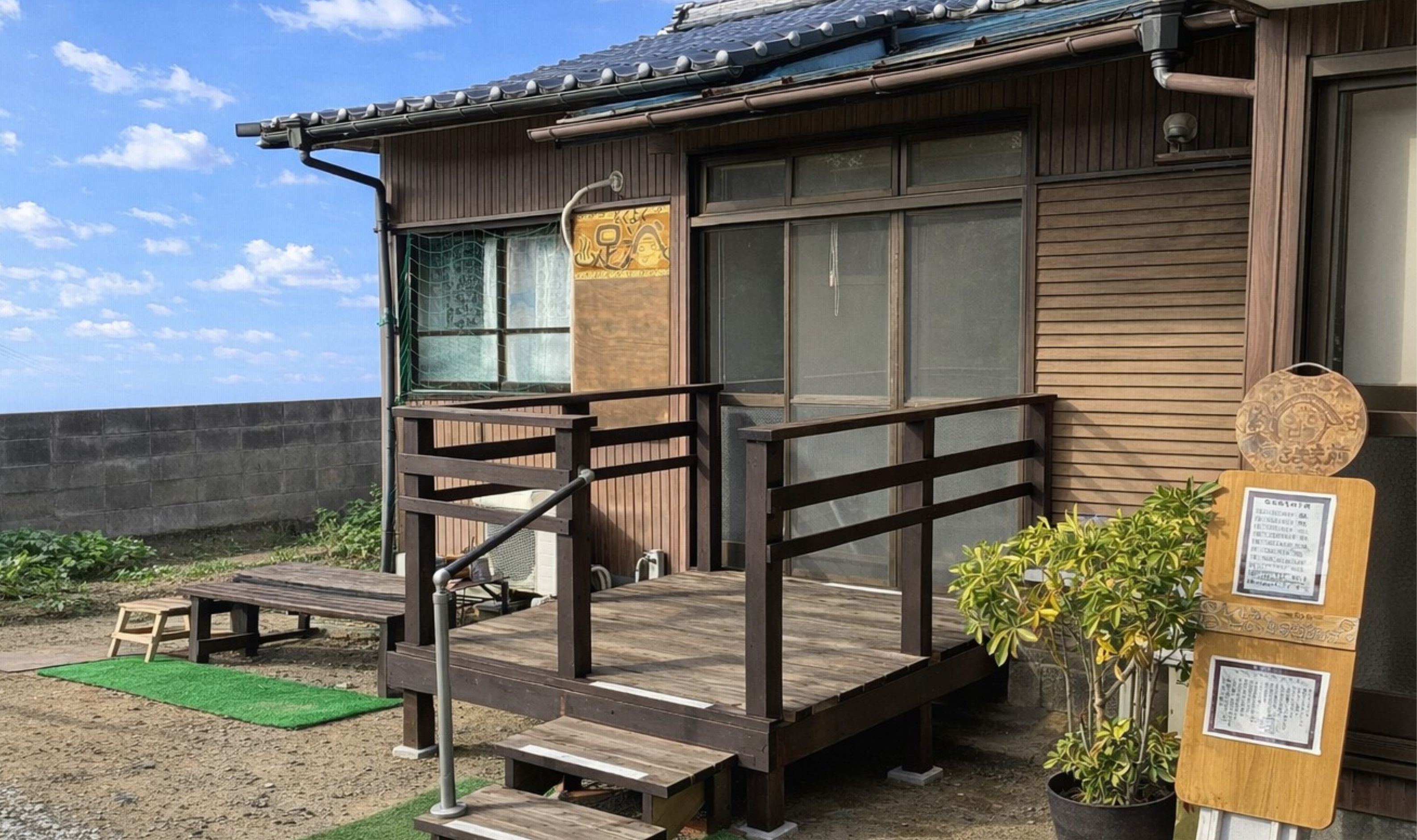 デイサービス自由きままの外観写真